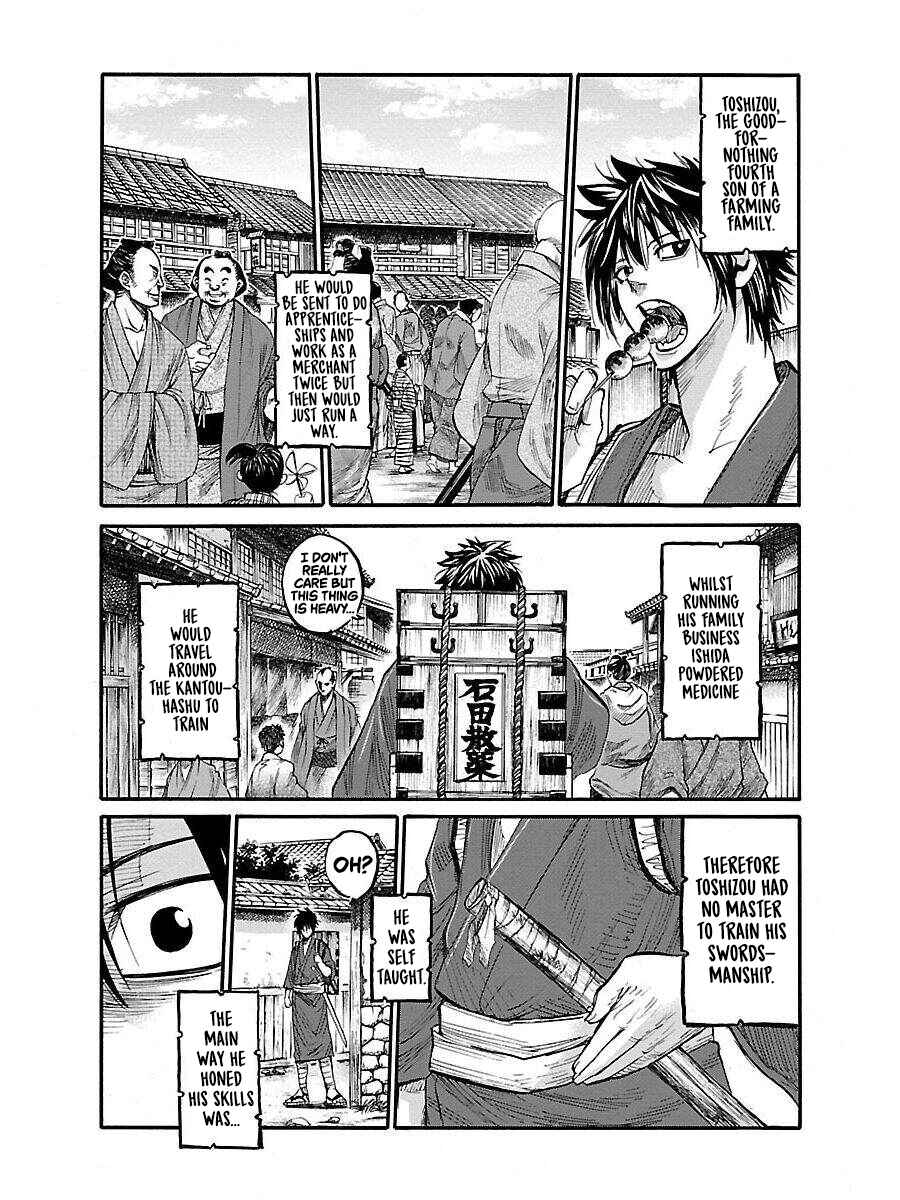 Chiruran: Shinsengumi Requiem Chapter 1 - Page 33