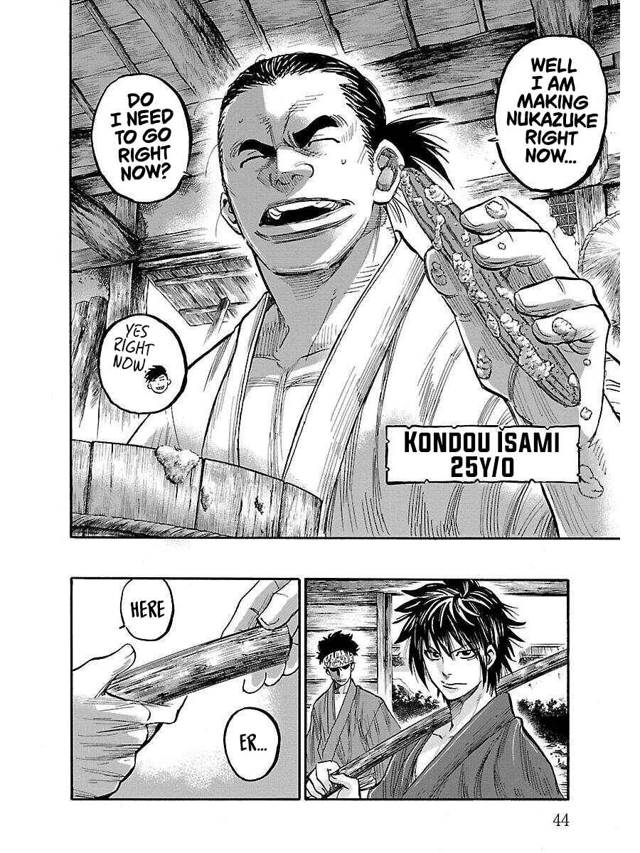 Chiruran: Shinsengumi Requiem Chapter 1 - Page 42