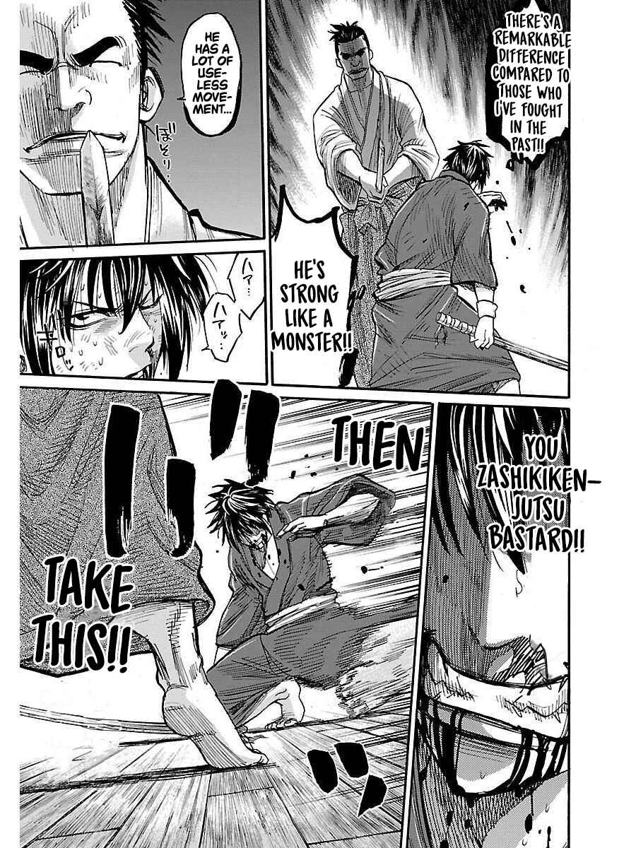 Chiruran: Shinsengumi Requiem Chapter 1 - Page 48