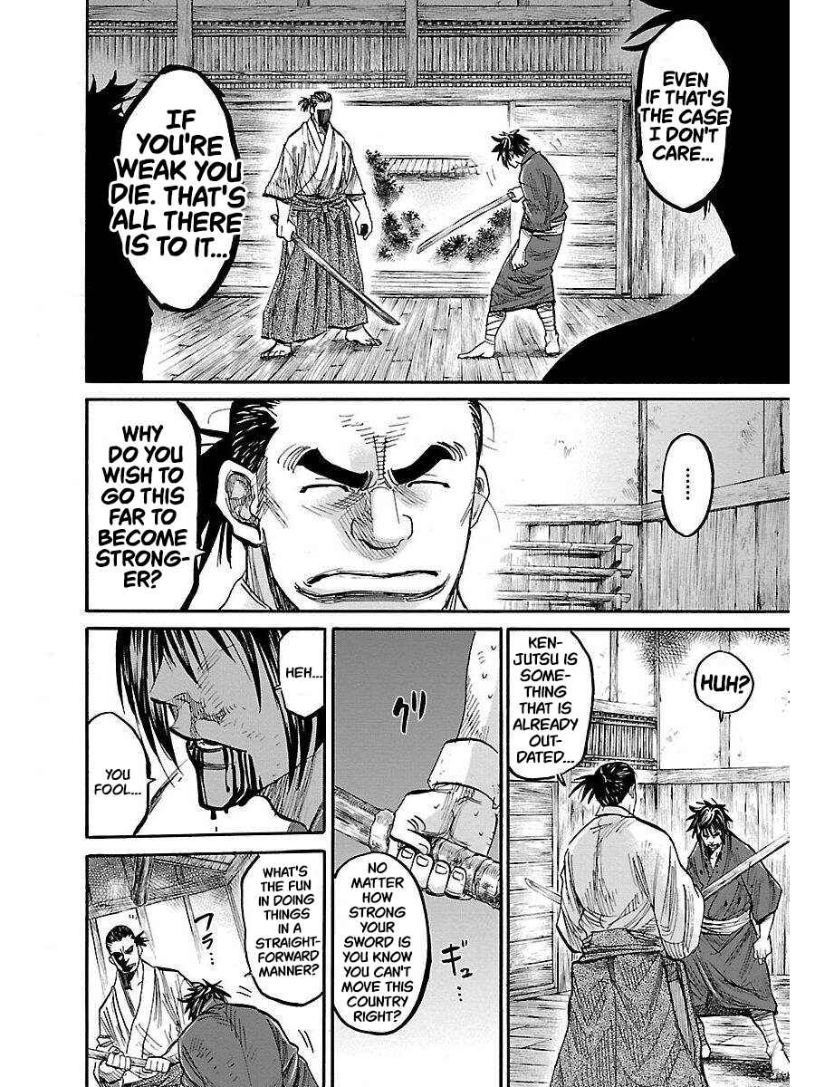 Chiruran: Shinsengumi Requiem Chapter 1 - Page 51