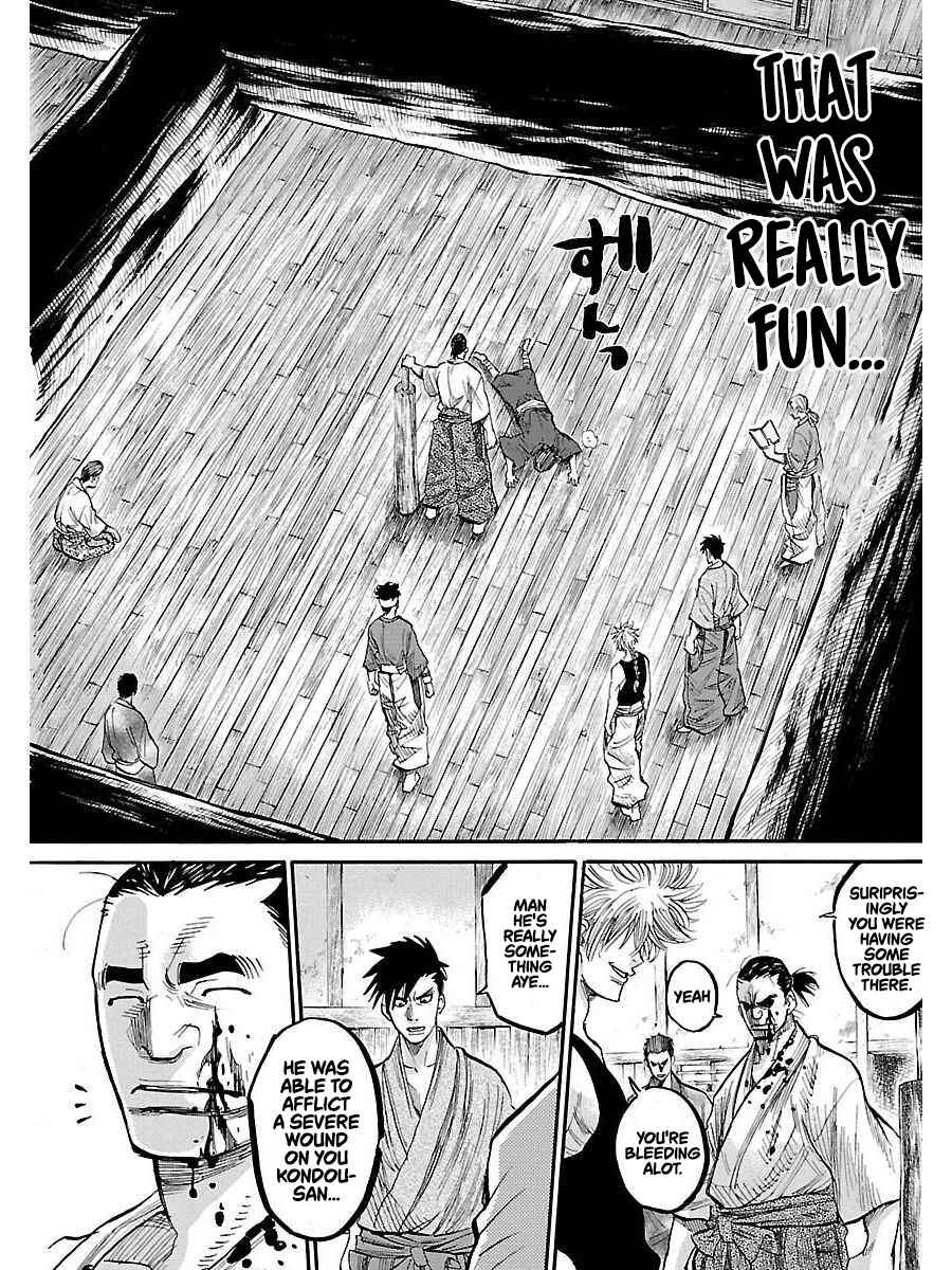 Chiruran: Shinsengumi Requiem Chapter 1 - Page 62