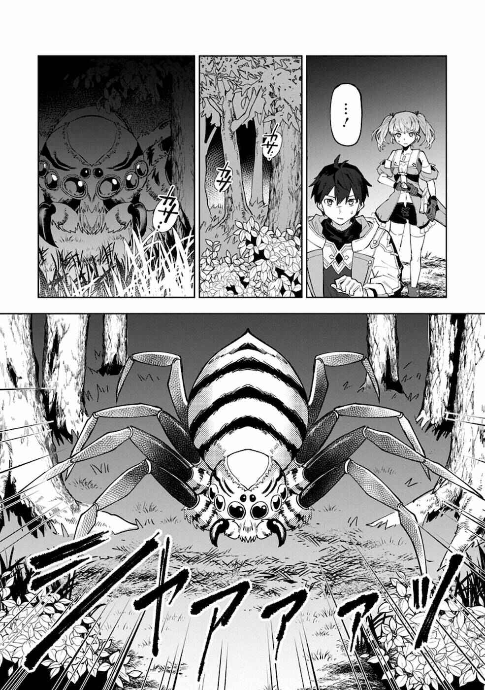 Yuusha Party wo Tsuihou Sareta Shiro Madoushi, S-Rank Boukensha ni Hirowareru: Kono Shiro Madoushi ga Kikakugai Sugiru Chapter 3 - Page 15