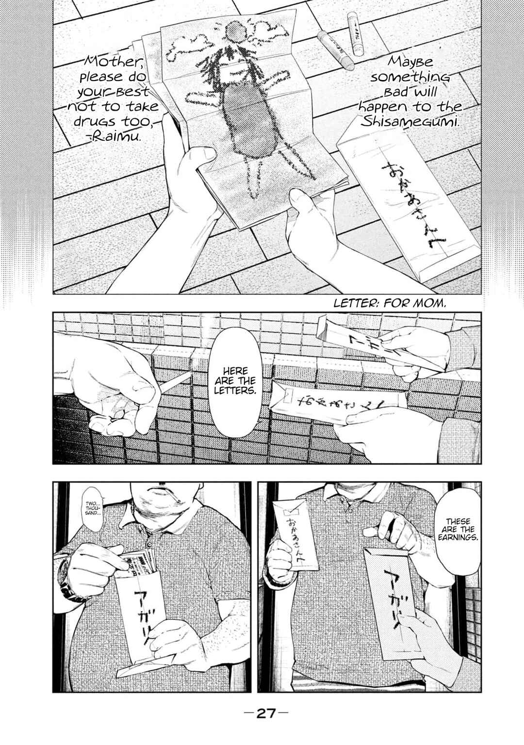 Amateur Vigilante Chapter 25 - Page 3