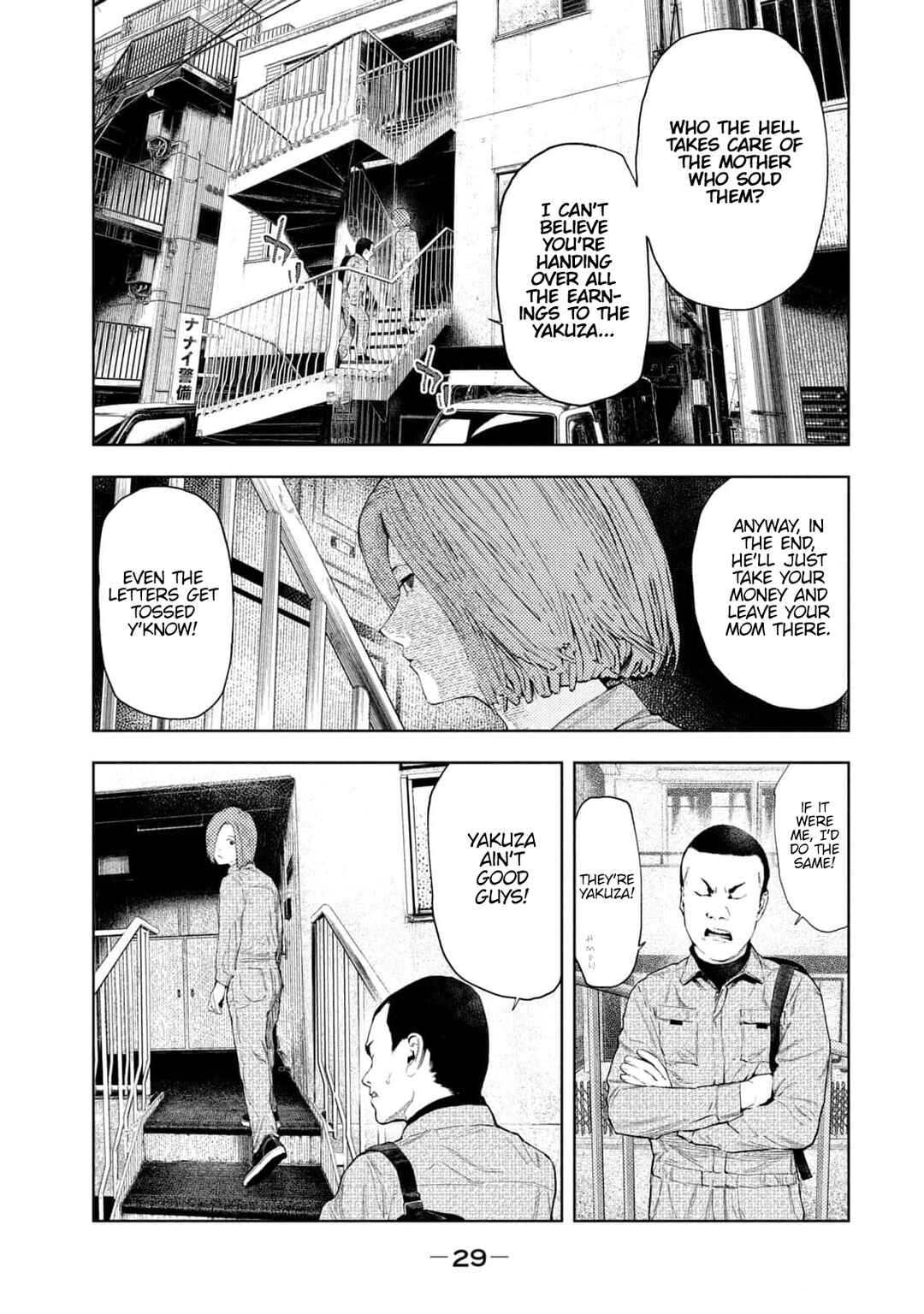 Amateur Vigilante Chapter 25 - Page 5