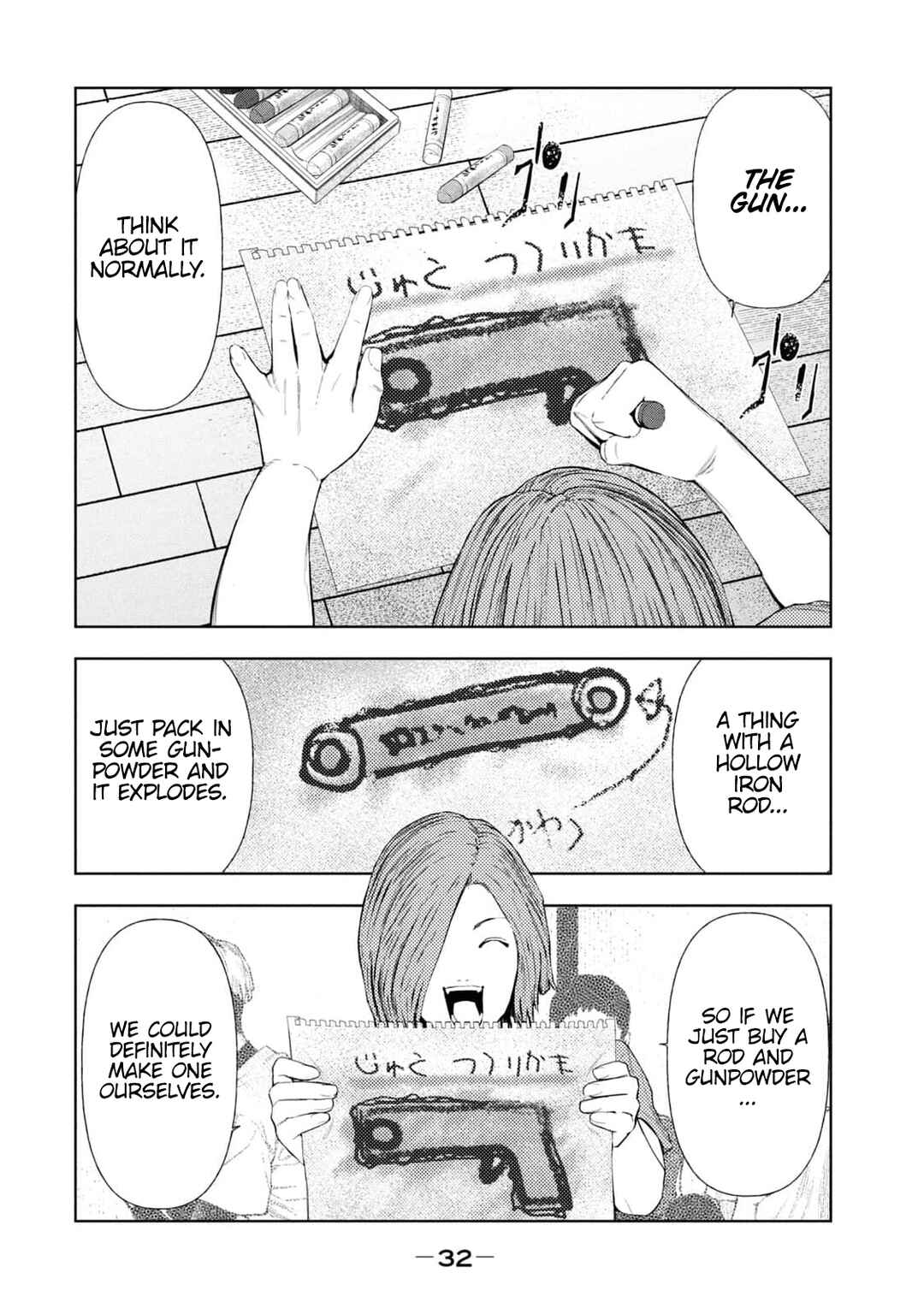 Amateur Vigilante Chapter 25 - Page 8