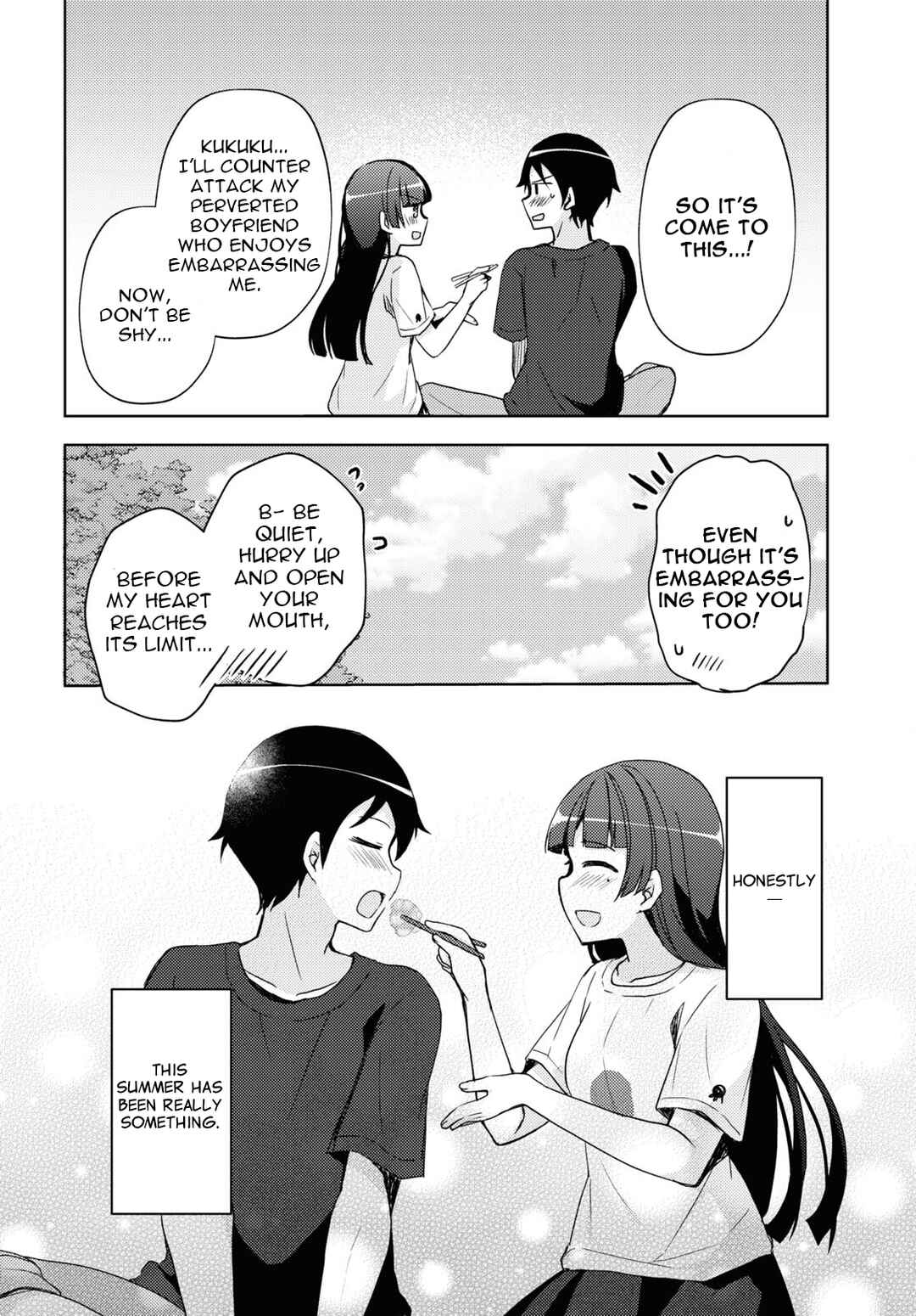 Ore no Imouto ga Konna ni Kawaii Wake ga Nai: Kuroneko If Chapter 23 - Page 8