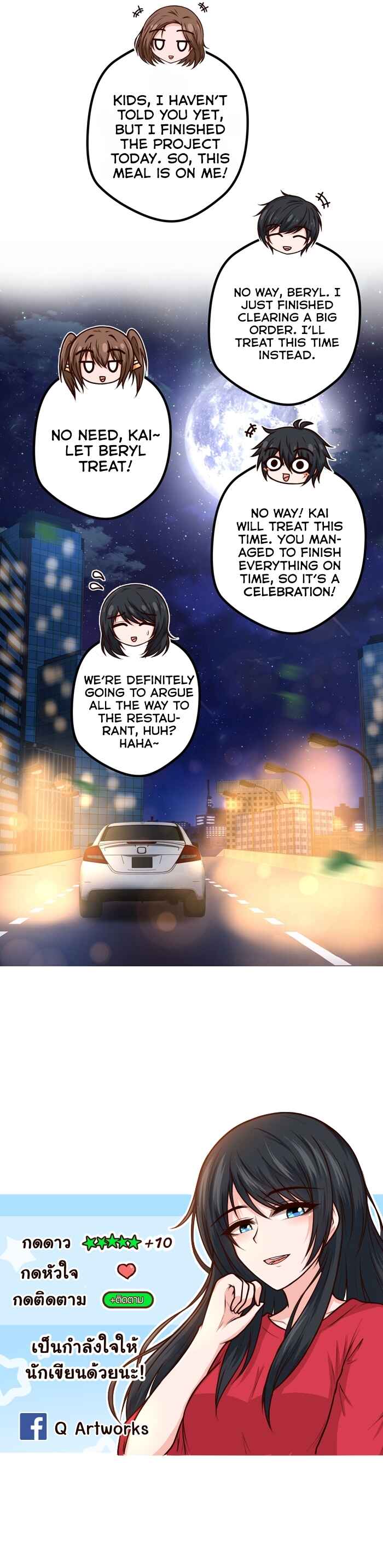 Melody of Us Chapter 5 - Page 19