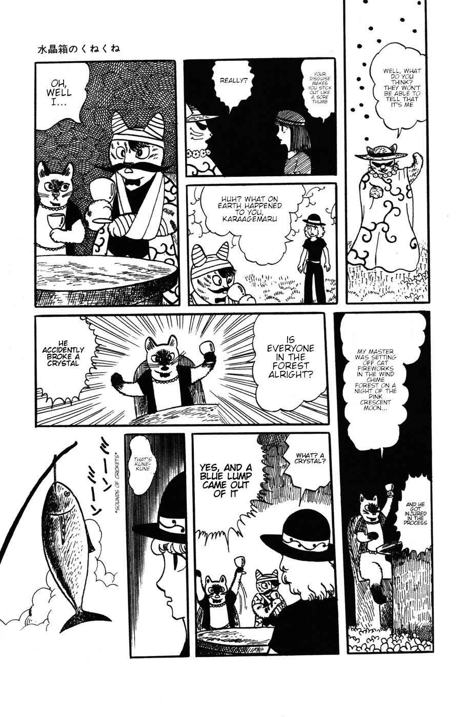 Atagoal Monogatari Chapter 18 - Page 13