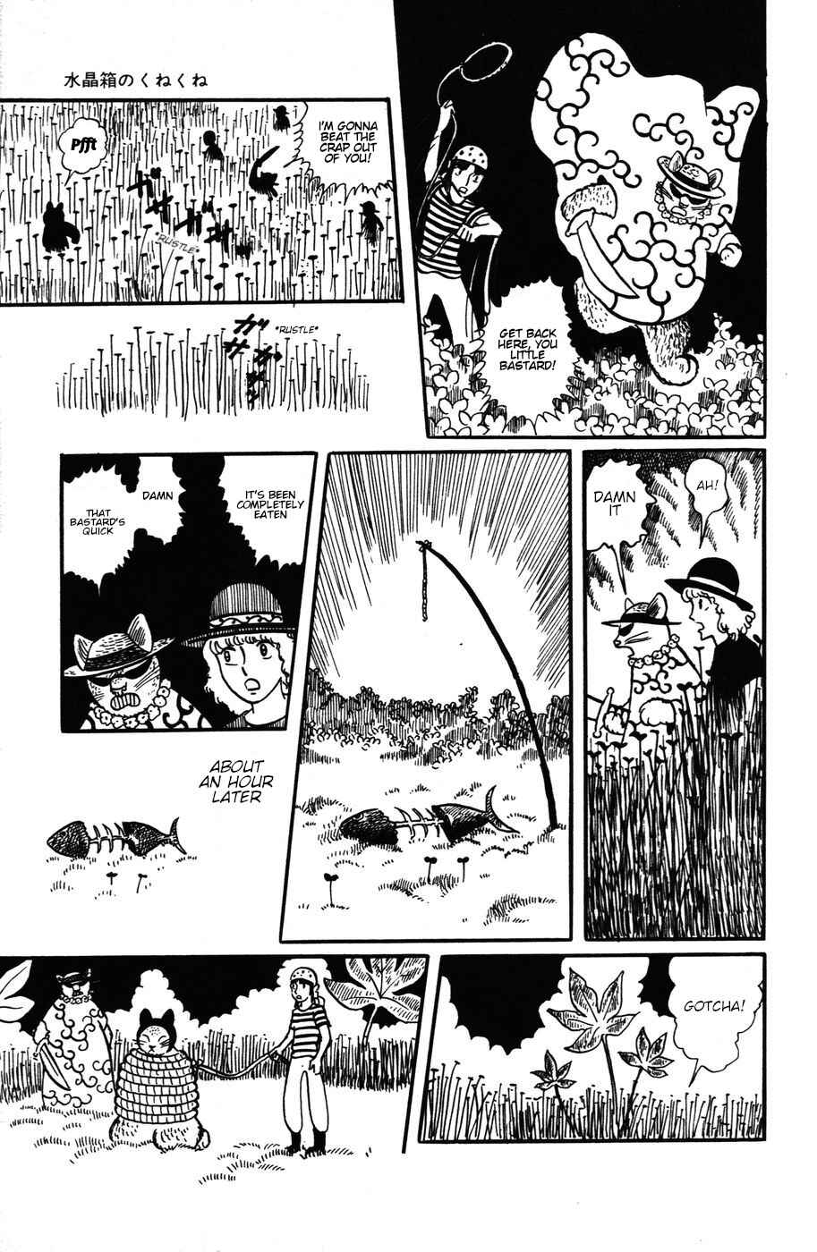 Atagoal Monogatari Chapter 18 - Page 15
