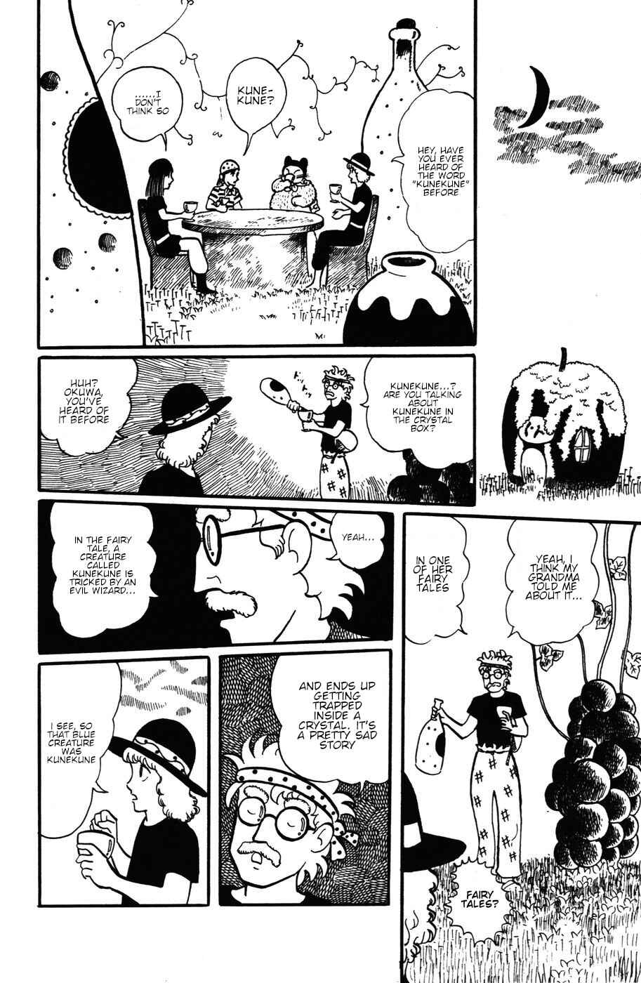 Atagoal Monogatari Chapter 18 - Page 6