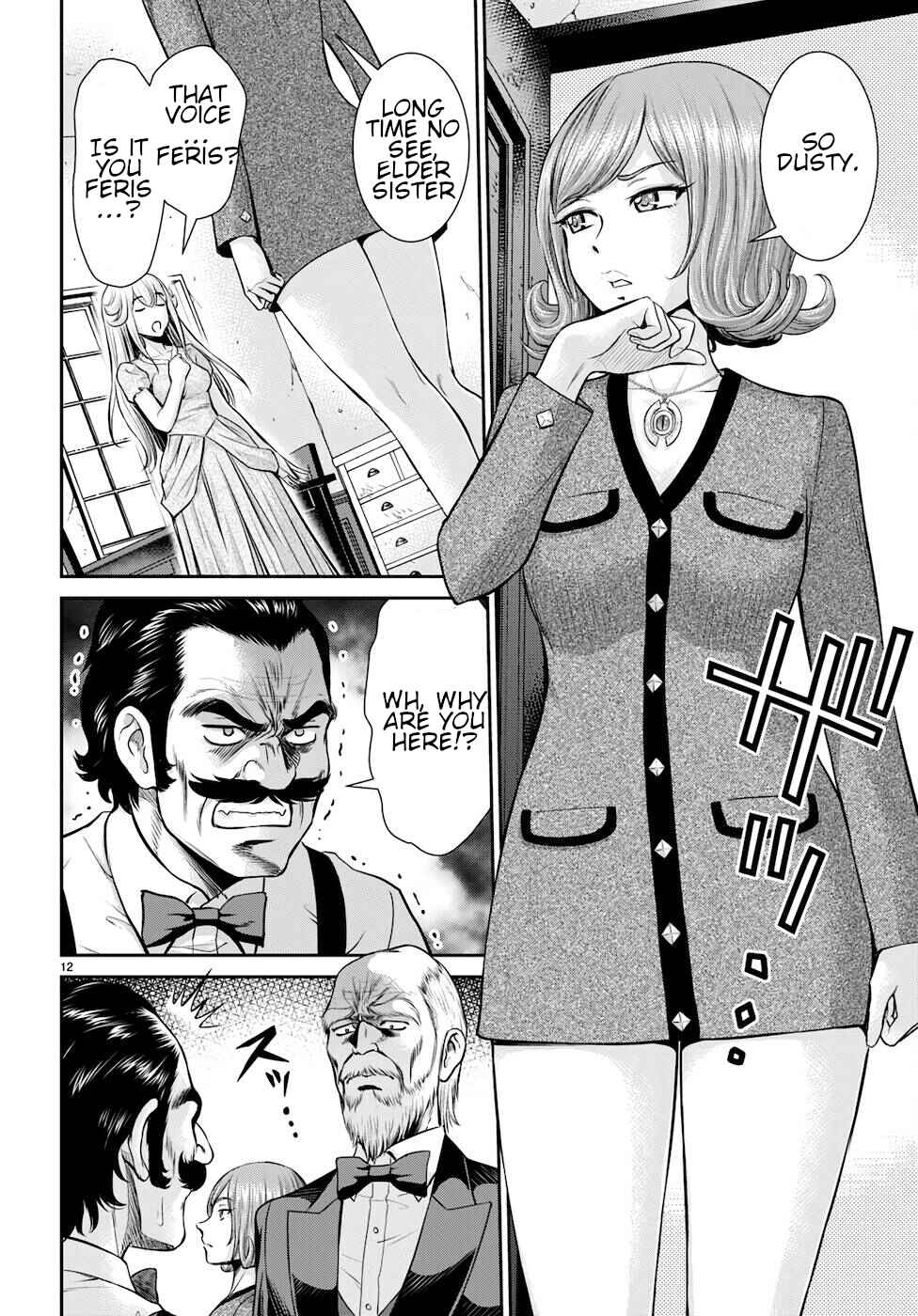 Karma na Skill de Musou suru Isekai Harem Kaitoudan Chapter 19 - Page 12