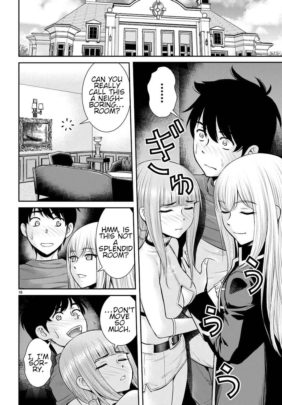 Karma na Skill de Musou suru Isekai Harem Kaitoudan Chapter 19 - Page 16