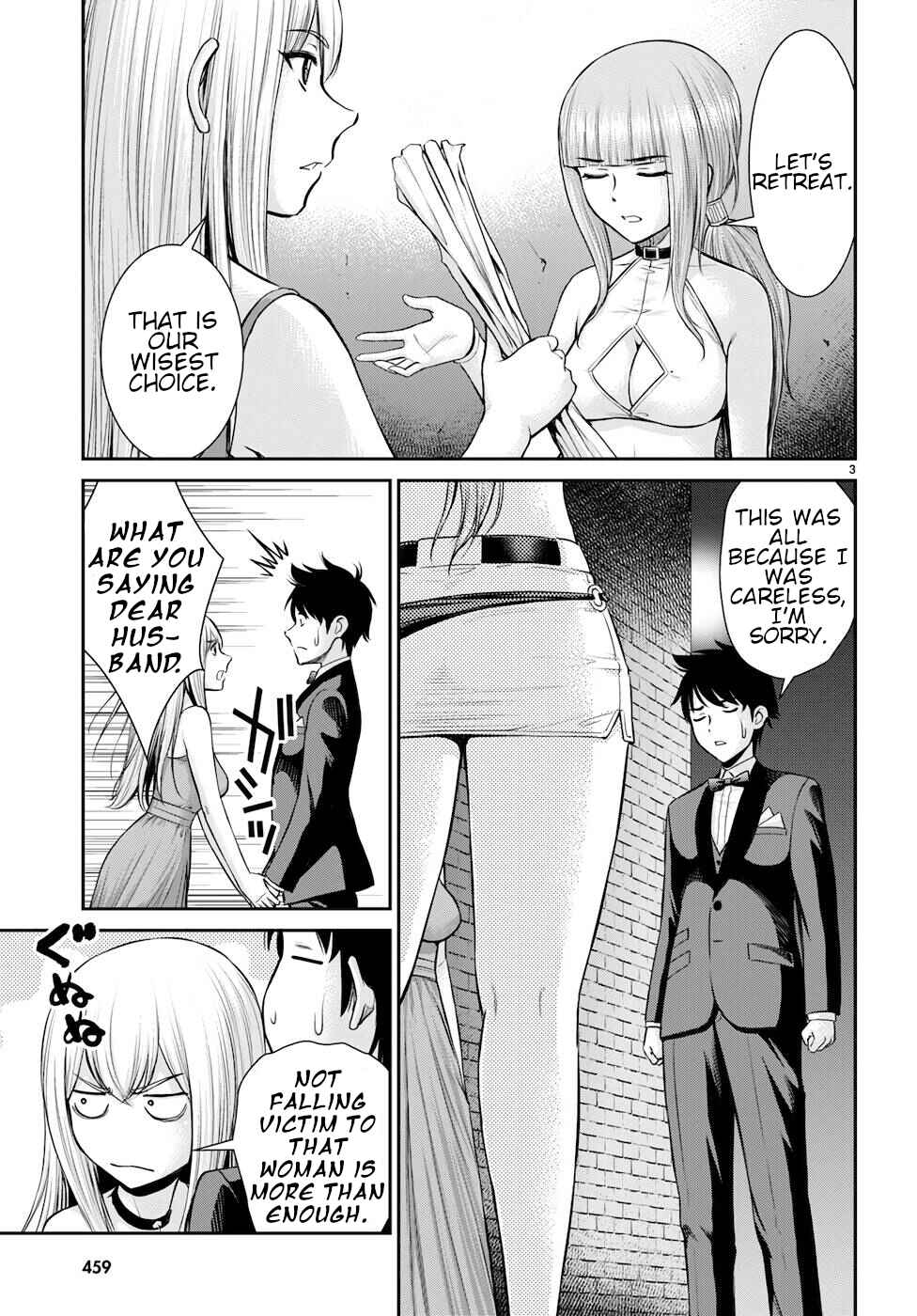 Karma na Skill de Musou suru Isekai Harem Kaitoudan Chapter 19 - Page 3