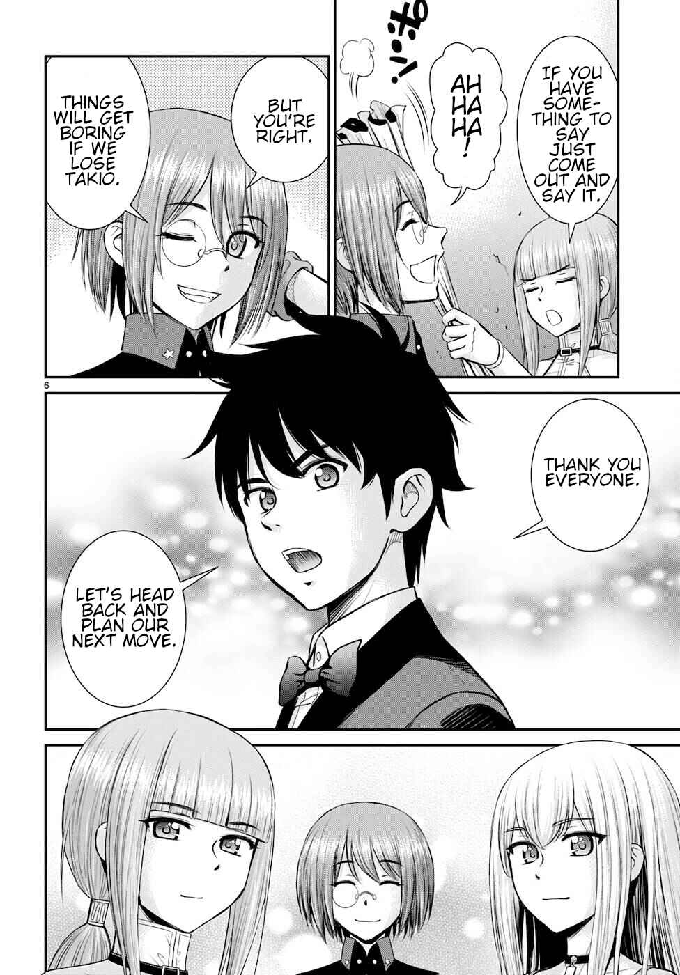 Karma na Skill de Musou suru Isekai Harem Kaitoudan Chapter 19 - Page 6