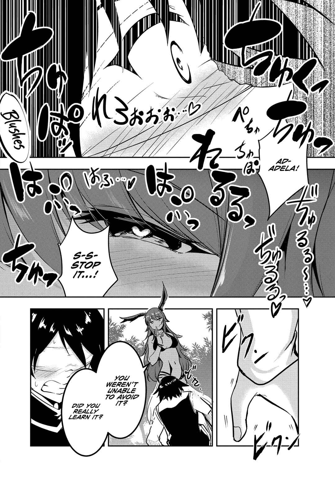 Yuusha-sama, Sakuya mo Otanoshimi deshita ne. Chapter 6 - Page 15