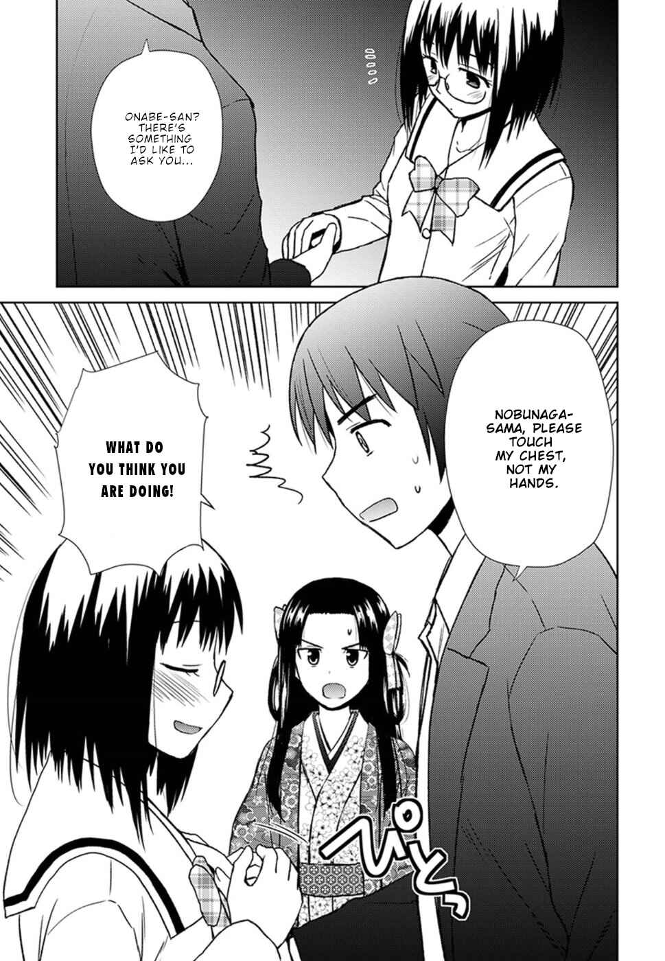 Nobunaga-sensei no Osanazuma Chapter 16 - Page 12
