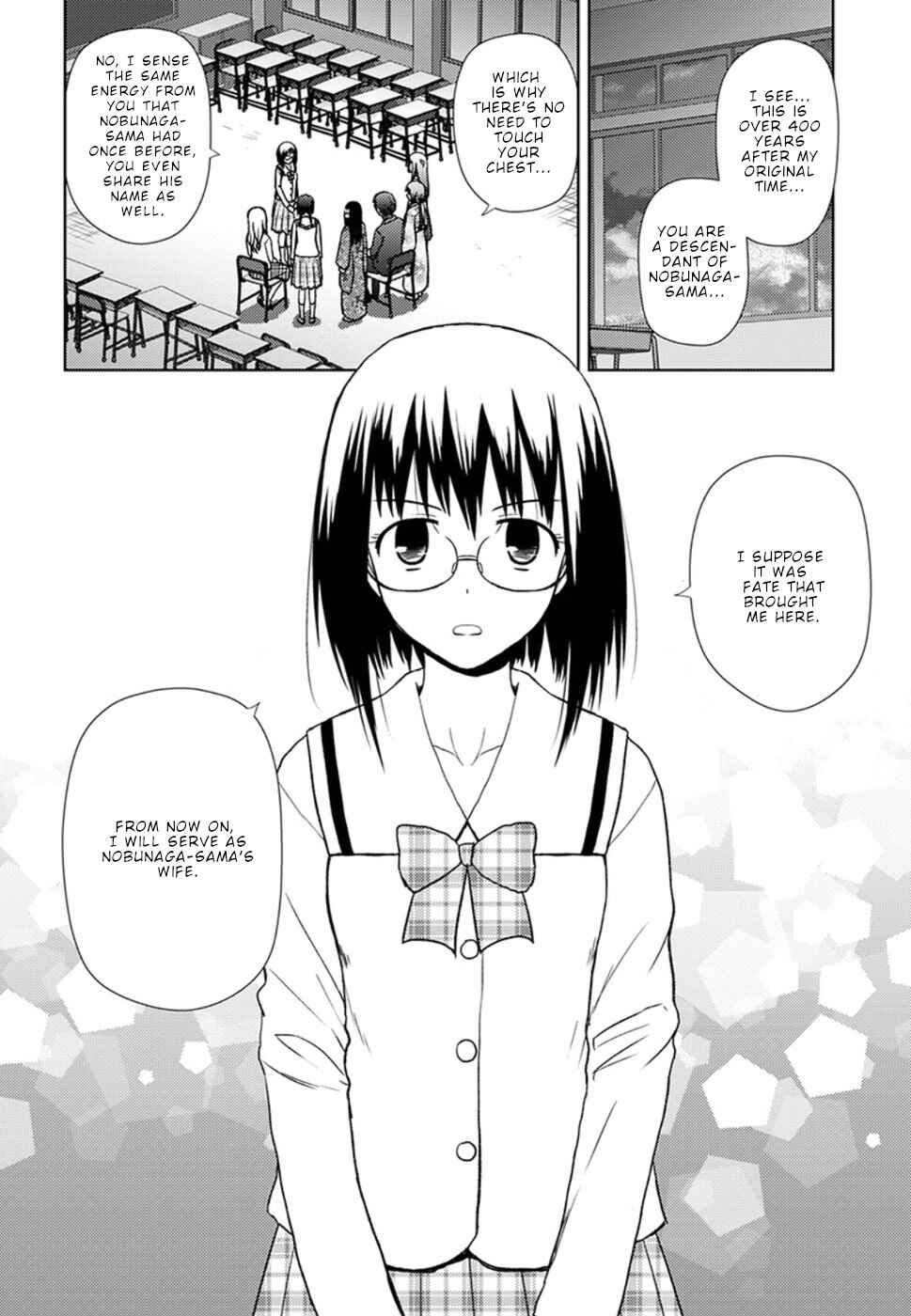 Nobunaga-sensei no Osanazuma Chapter 16 - Page 13