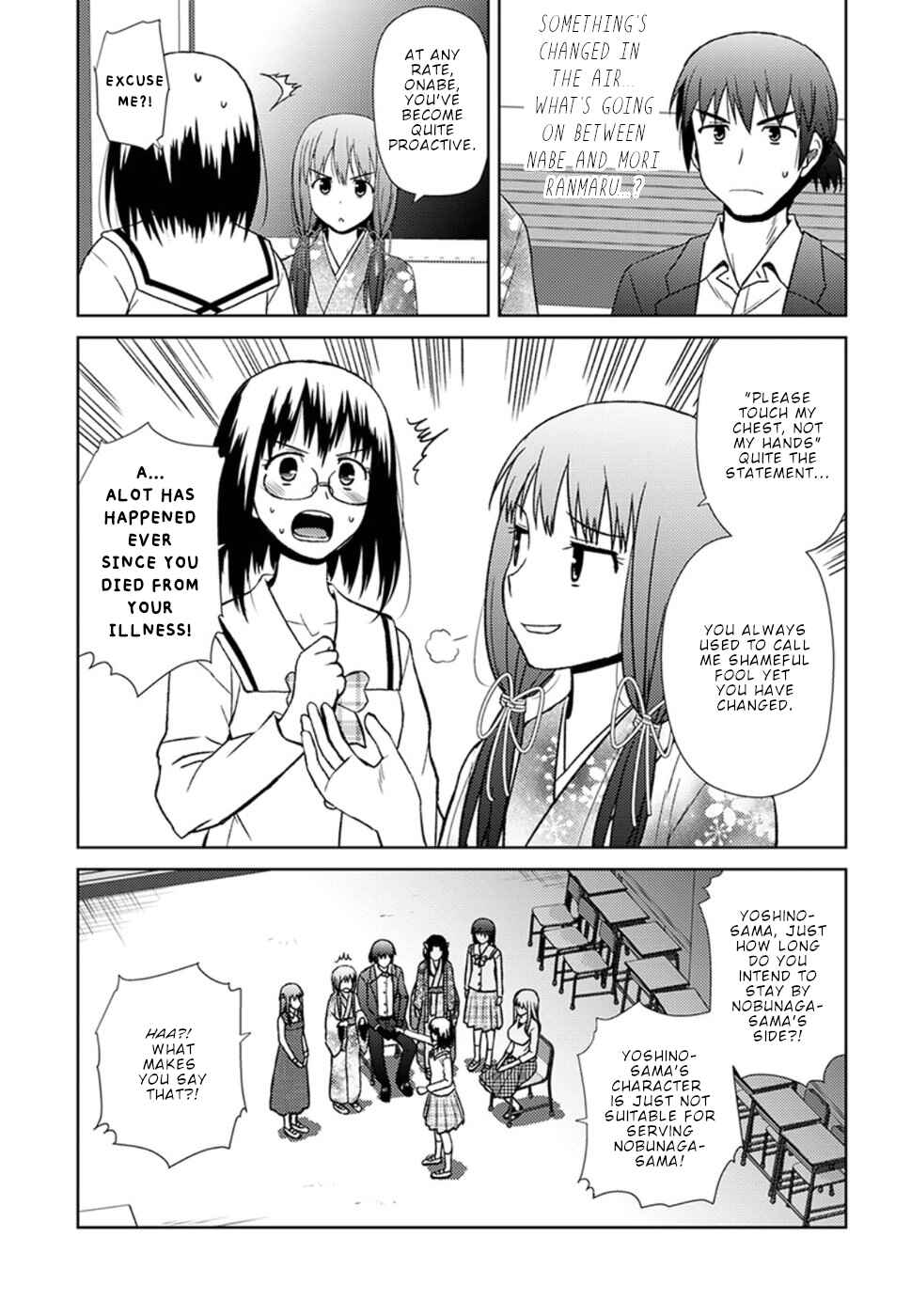 Nobunaga-sensei no Osanazuma Chapter 16 - Page 16