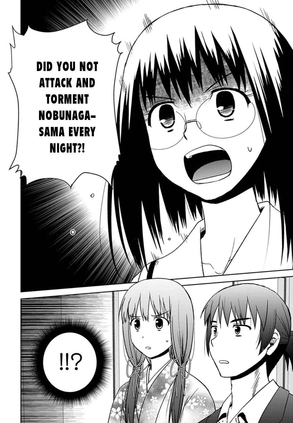 Nobunaga-sensei no Osanazuma Chapter 16 - Page 17