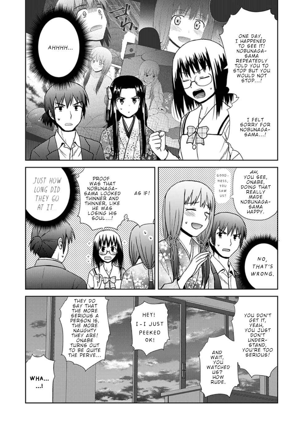 Nobunaga-sensei no Osanazuma Chapter 16 - Page 18