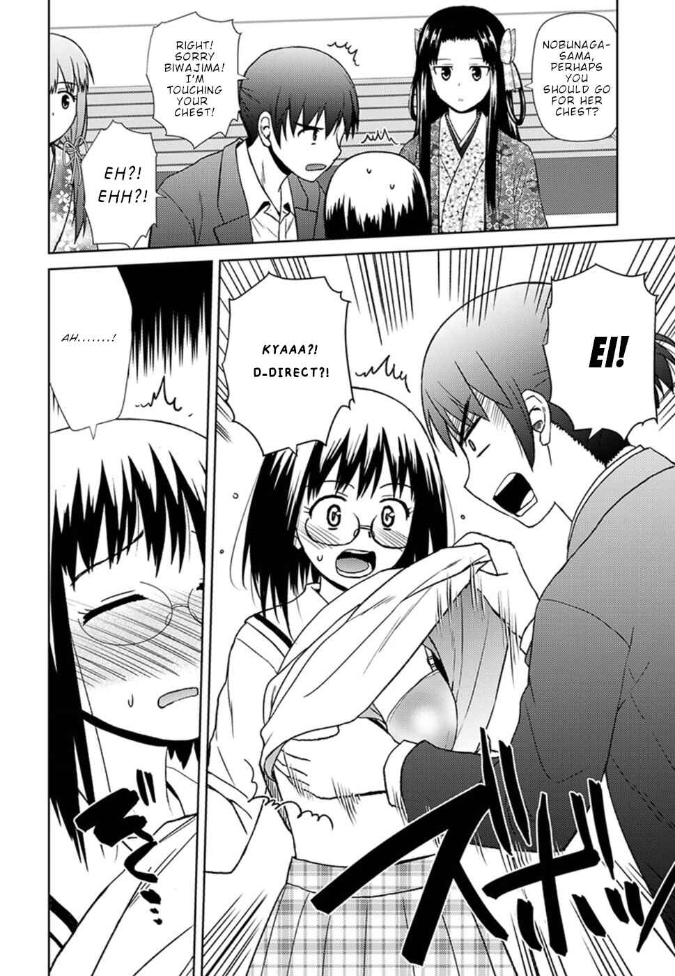 Nobunaga-sensei no Osanazuma Chapter 16 - Page 21
