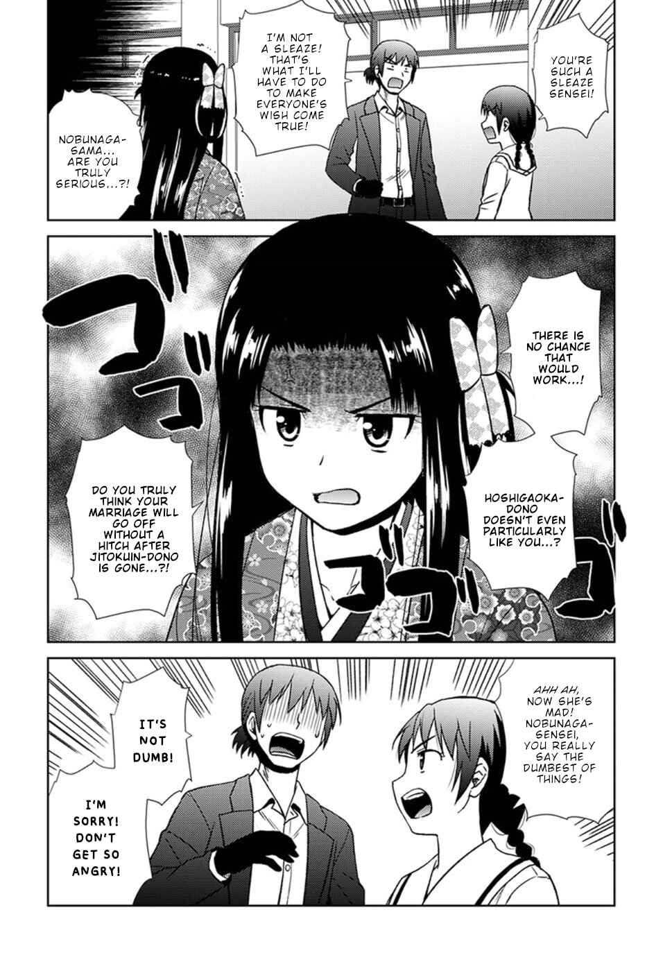 Nobunaga-sensei no Osanazuma Chapter 16 - Page 7