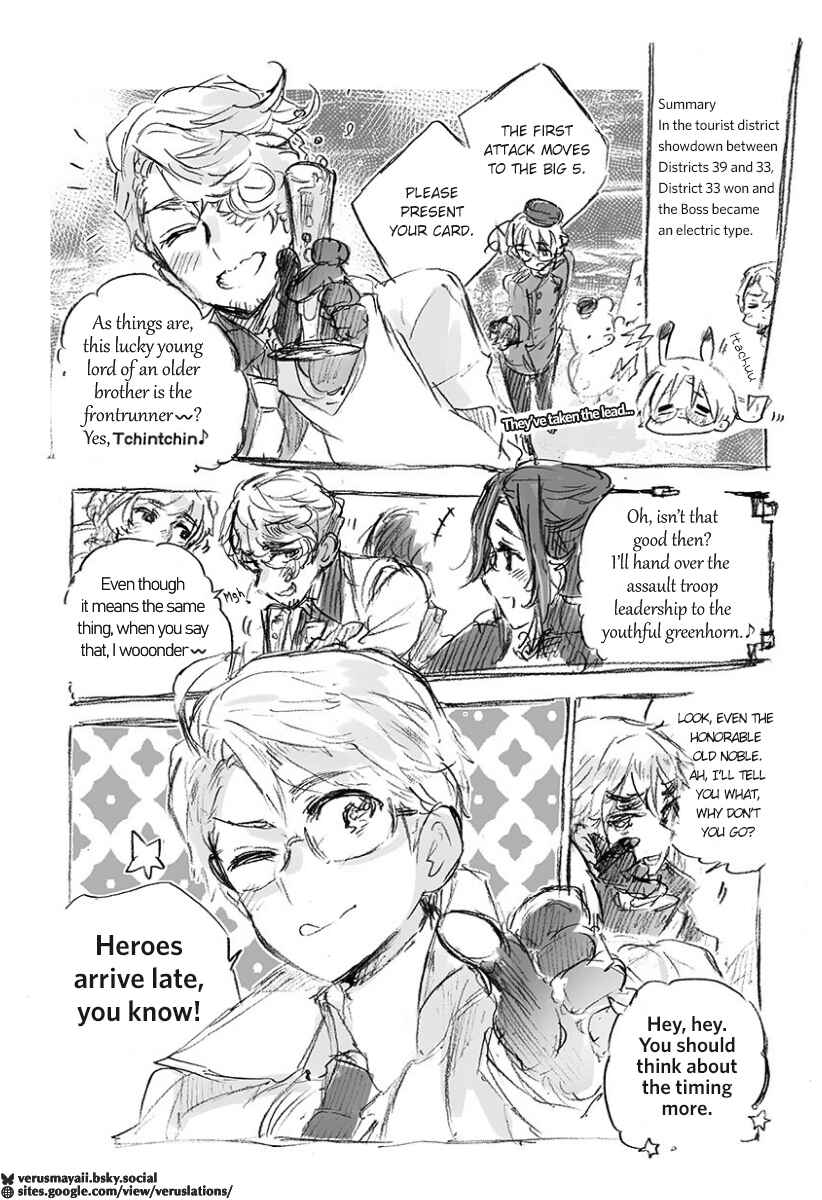 Hetalia World★Stars: Gangsta Chapter 5 - Page 1