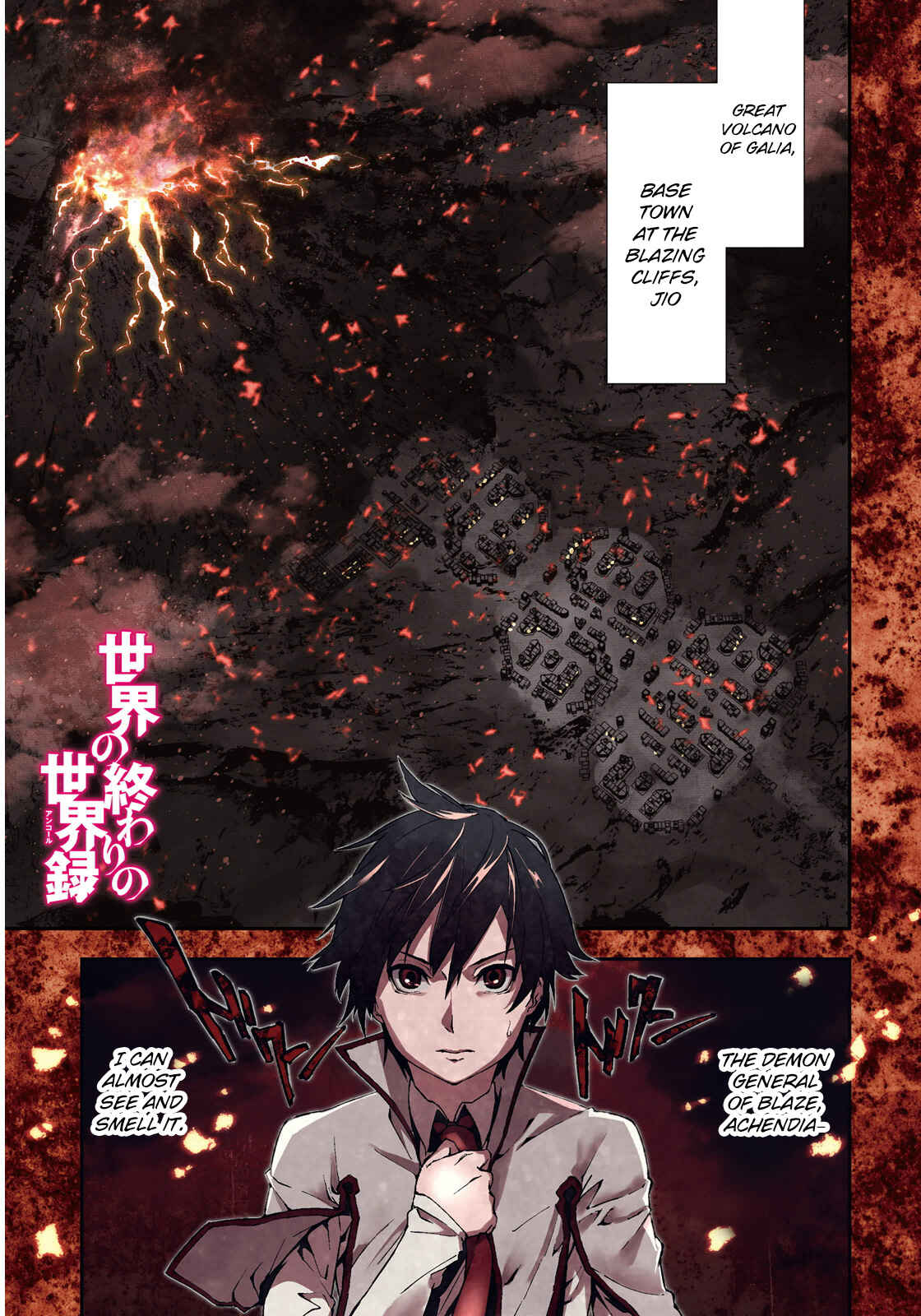 Sekai no Owari no Encore Chapter 6 - Page 3