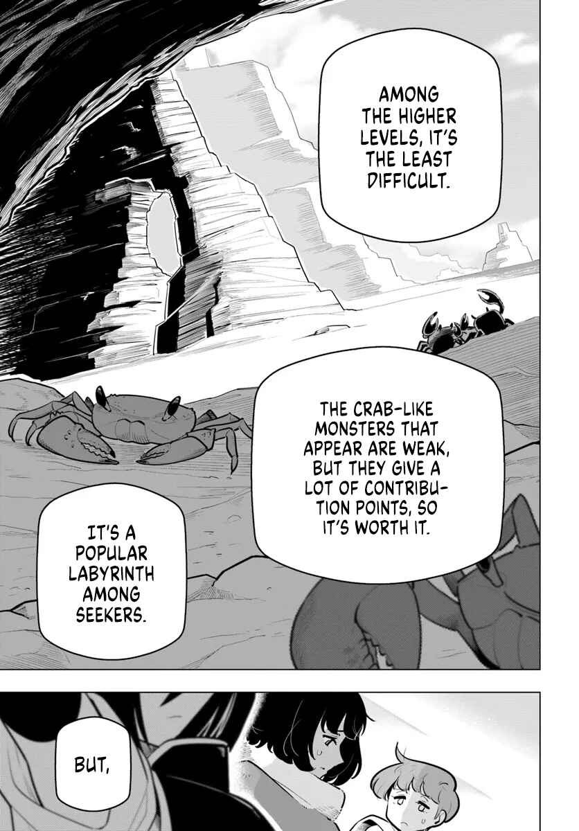 Sekai Saikyou no Kouei ~Meikyuukoku no Shinjin Tansakusha~ Chapter 34 - Page 23