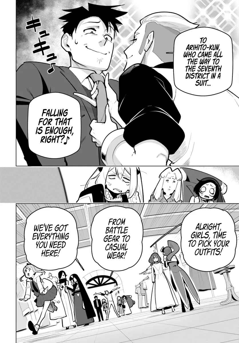 Sekai Saikyou no Kouei ~Meikyuukoku no Shinjin Tansakusha~ Chapter 34 - Page 4