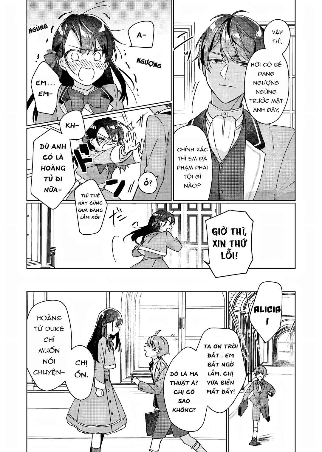 Rekishi ni Nokoru Akujo ni Naruzo - Akuyaku Reijou ni Naru hodo Ouji no Dekiai wa Kasoku Suru you desu! Chapter 9 - Page 17