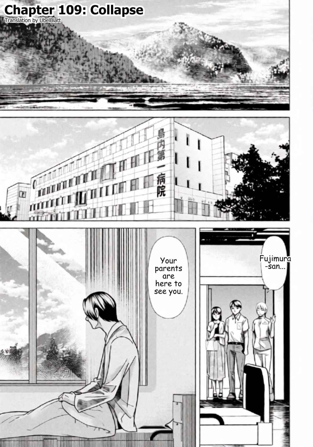Replica - Moto Tsuma no Fukushuu Chapter 109 - Page 1