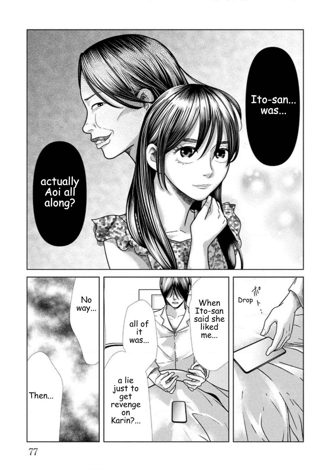 Replica - Moto Tsuma no Fukushuu Chapter 109 - Page 13