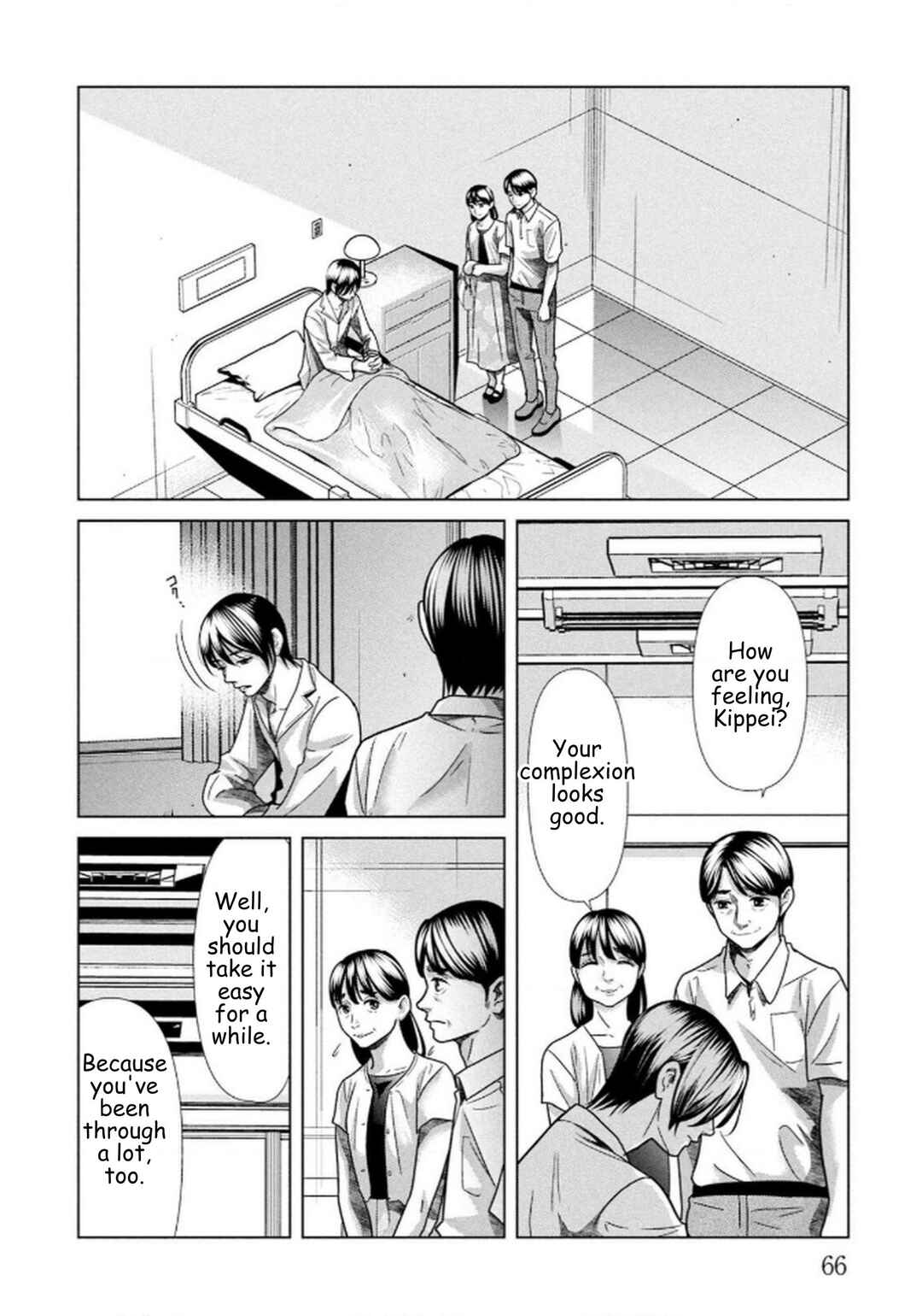 Replica - Moto Tsuma no Fukushuu Chapter 109 - Page 2