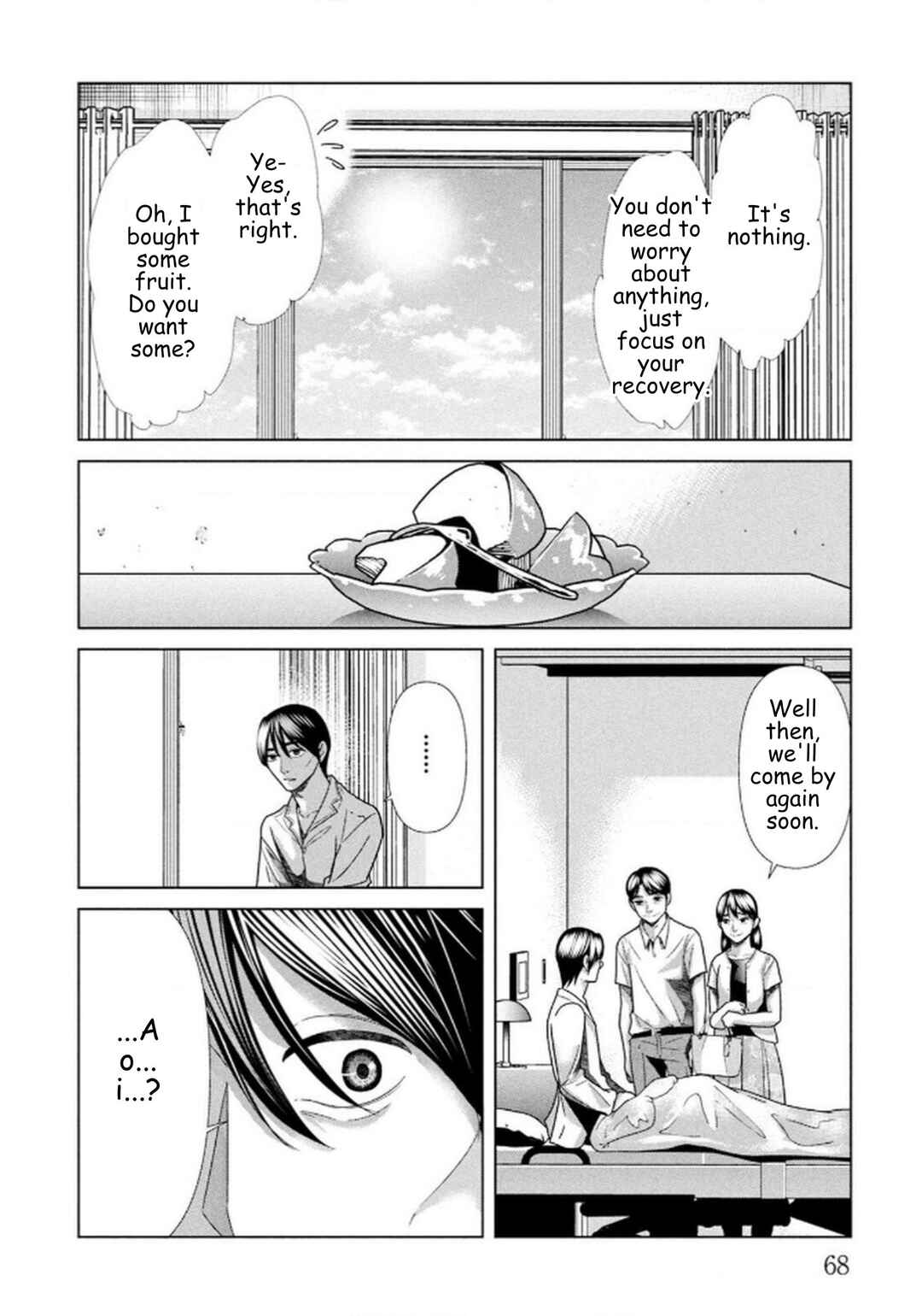Replica - Moto Tsuma no Fukushuu Chapter 109 - Page 4