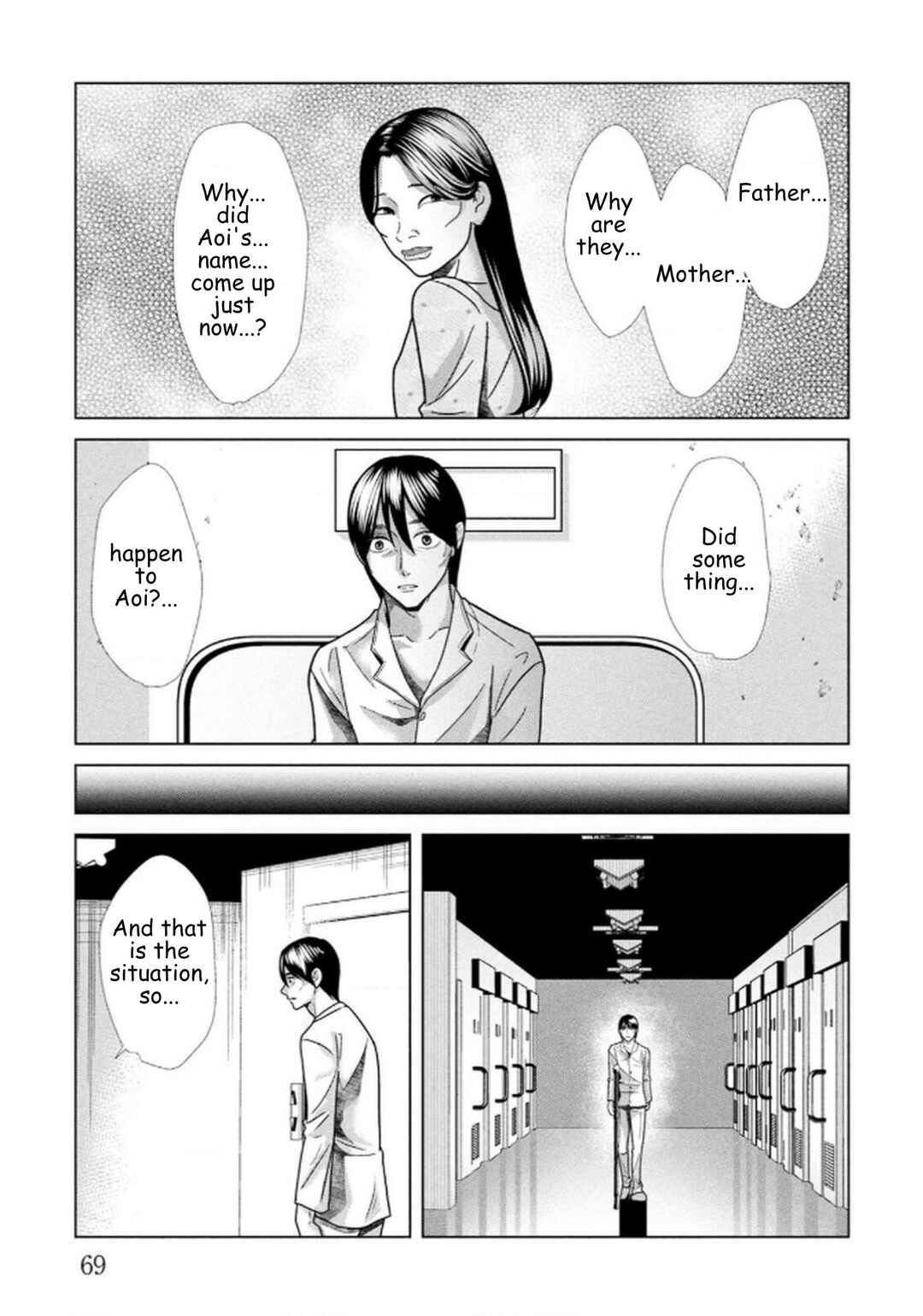 Replica - Moto Tsuma no Fukushuu Chapter 109 - Page 5