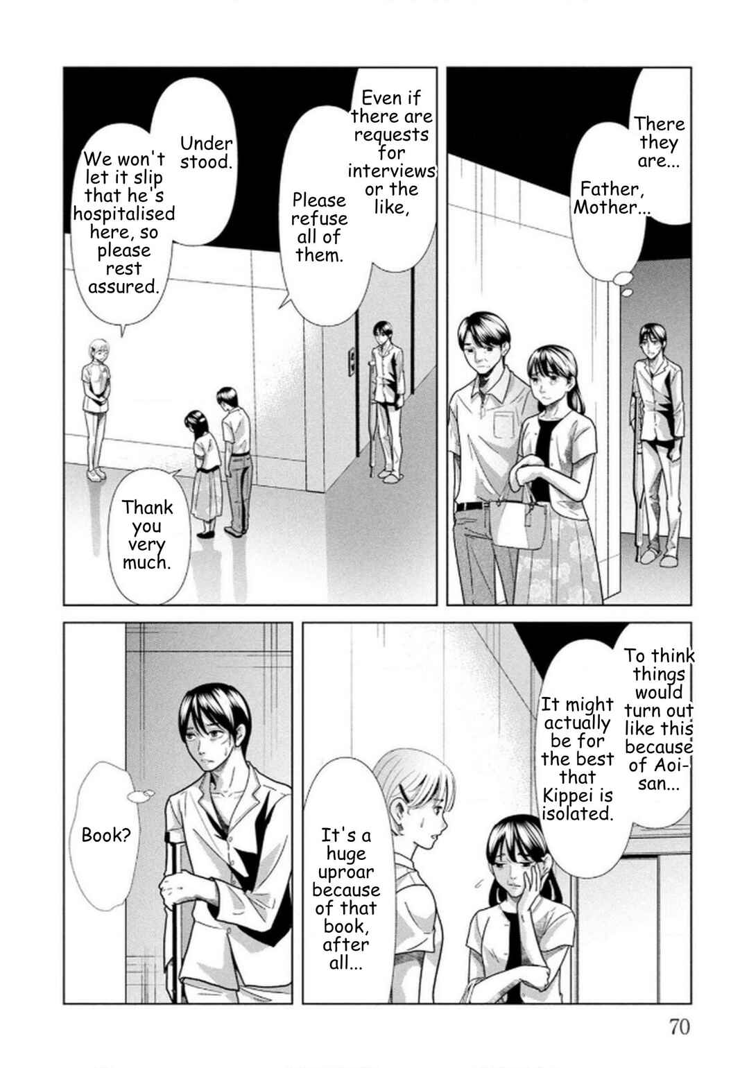 Replica - Moto Tsuma no Fukushuu Chapter 109 - Page 6