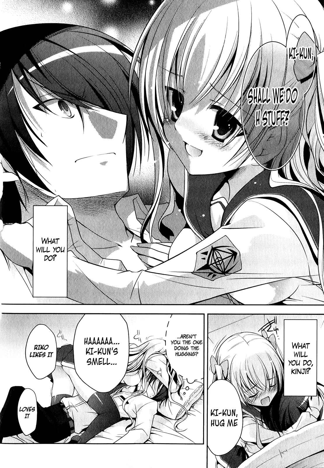 Hidan no Aria - G no Ketsuzoku Chapter 29 - Page 13