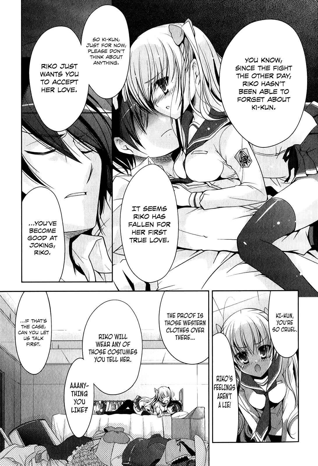 Hidan no Aria - G no Ketsuzoku Chapter 29 - Page 14