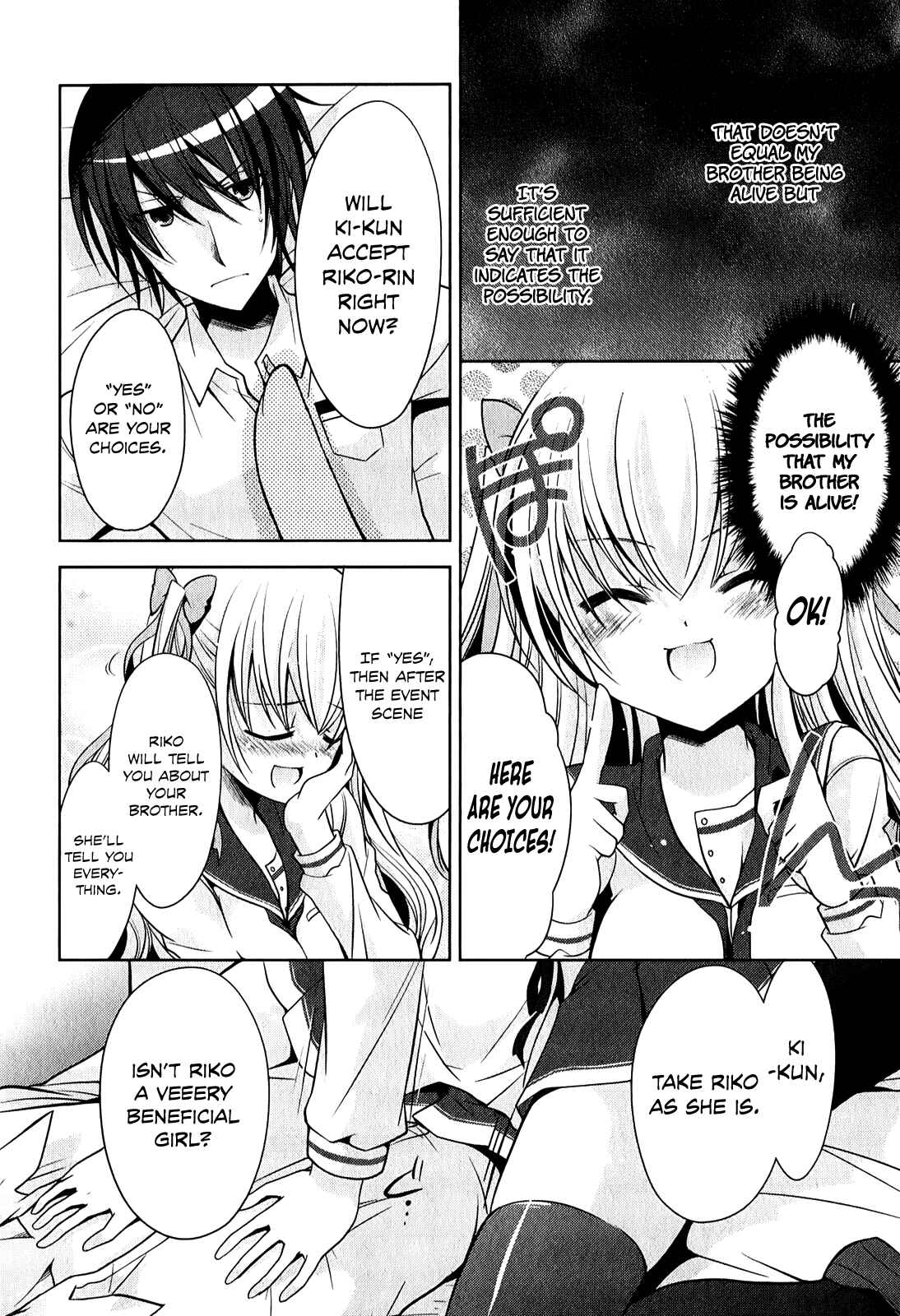 Hidan no Aria - G no Ketsuzoku Chapter 29 - Page 19