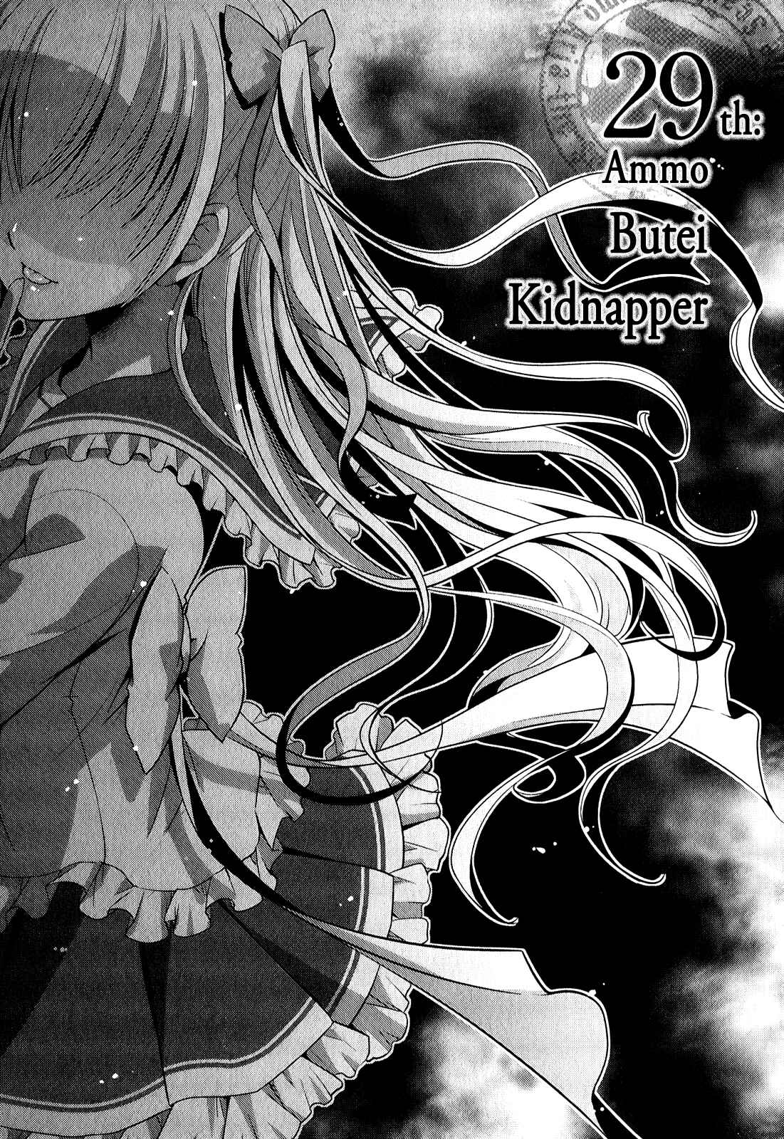 Hidan no Aria - G no Ketsuzoku Chapter 29 - Page 2