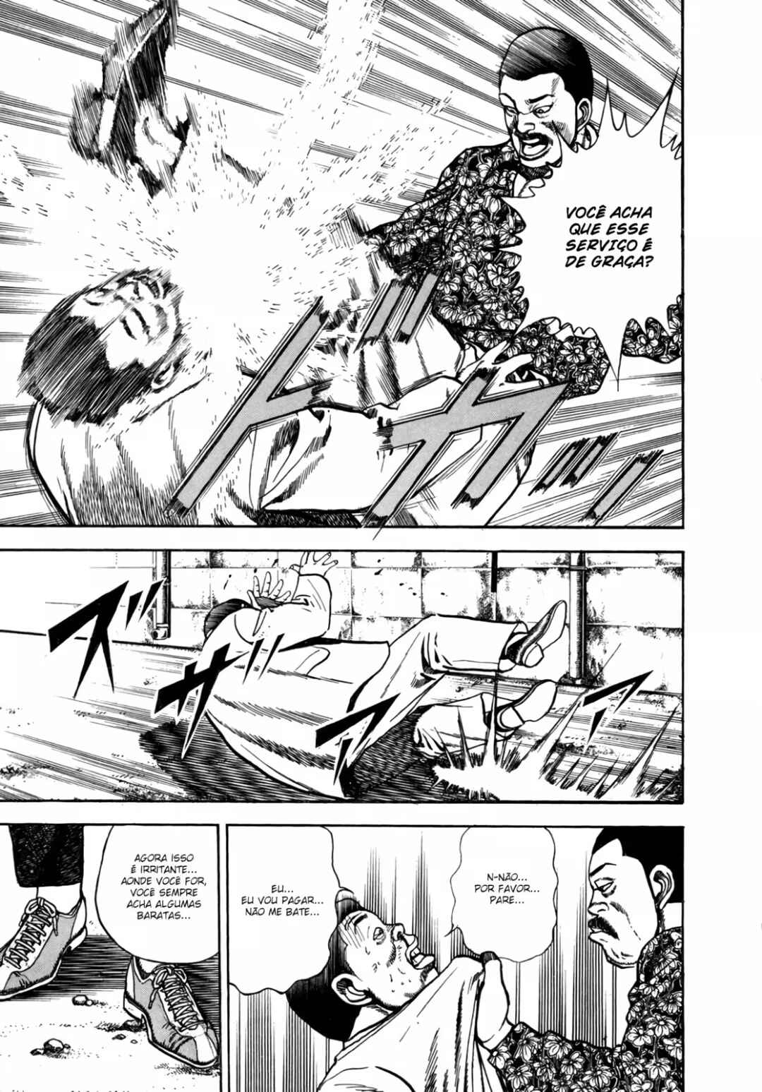 Koukou Tekken-den Tough Chapter 153 - Page 7