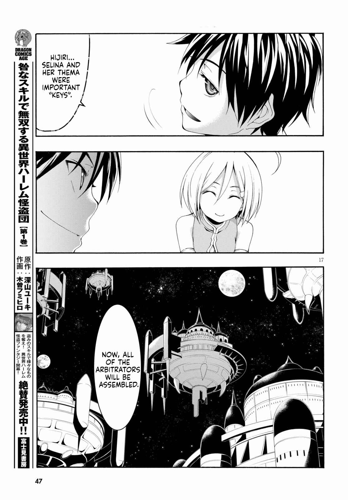 Trinity Seven - 7-Nin no Masho Tsukai Chapter 118 - Page 17