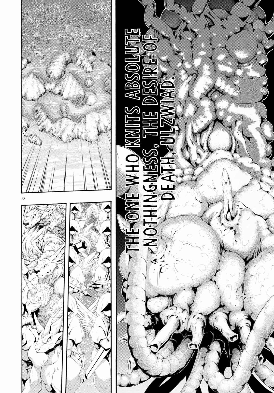 Trinity Seven - 7-Nin no Masho Tsukai Chapter 118 - Page 28