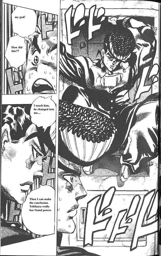 JoJo no Kimyou na Bouken: Part 4 - Diamond wa Kudakenai Chapter 24 - Page 19