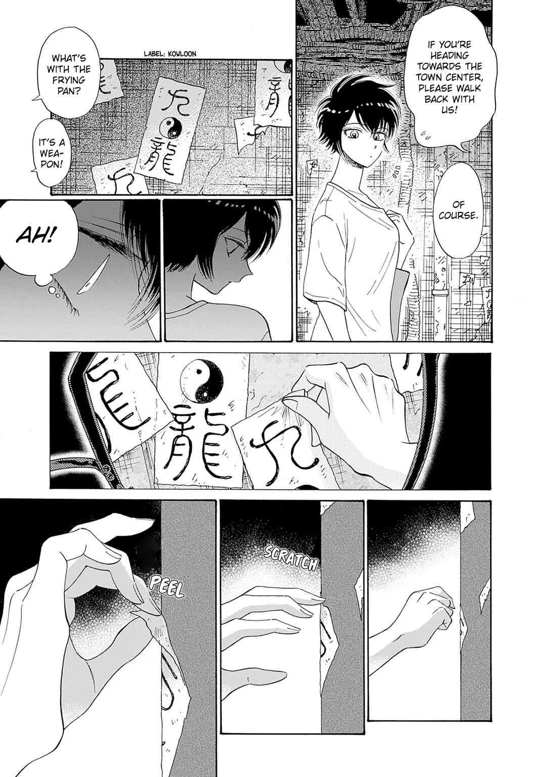 Kowloon Generic Romance Chapter 73 - Page 15