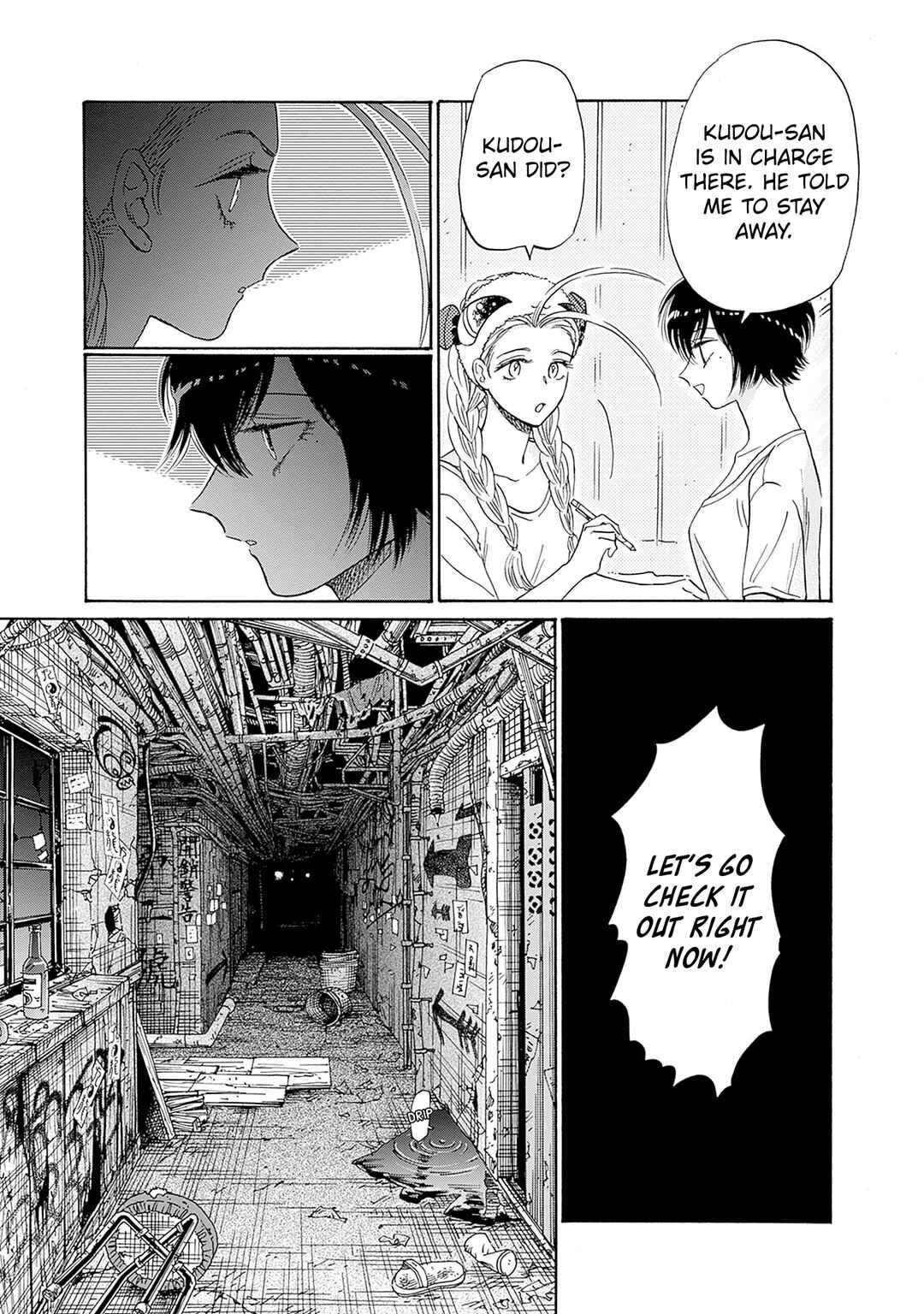 Kowloon Generic Romance Chapter 73 - Page 7