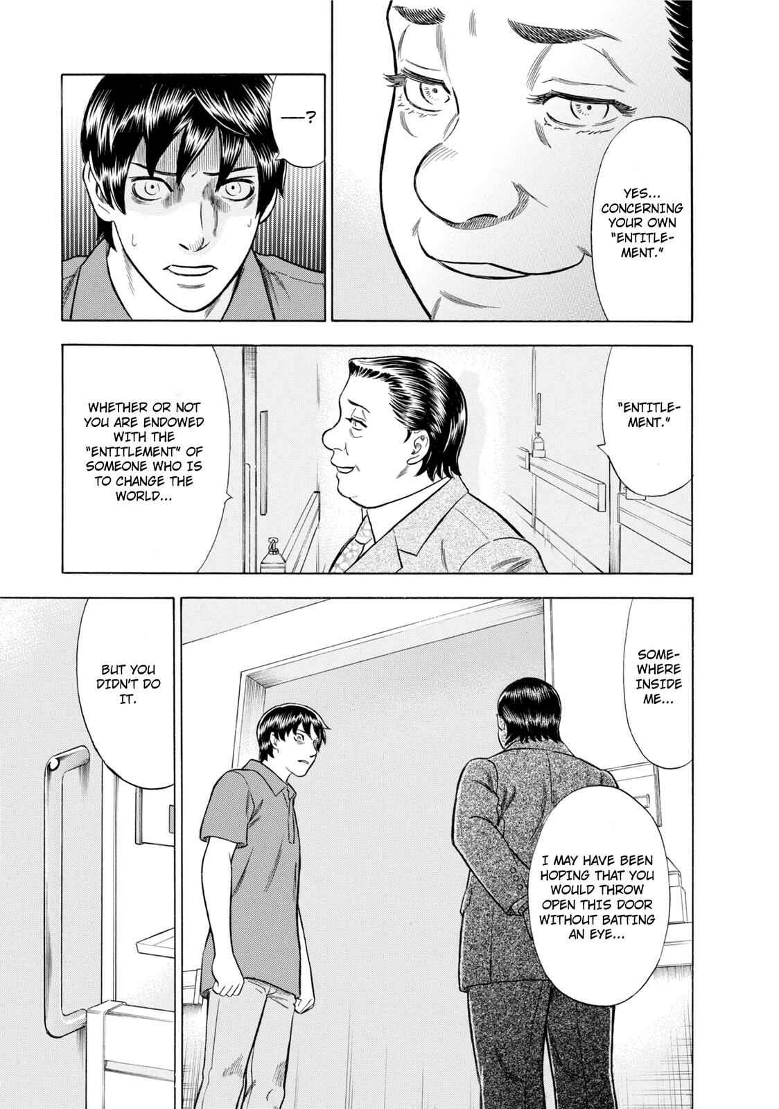 Tsumi to Batsu: A Falsified Romance Chapter 54 - Page 13
