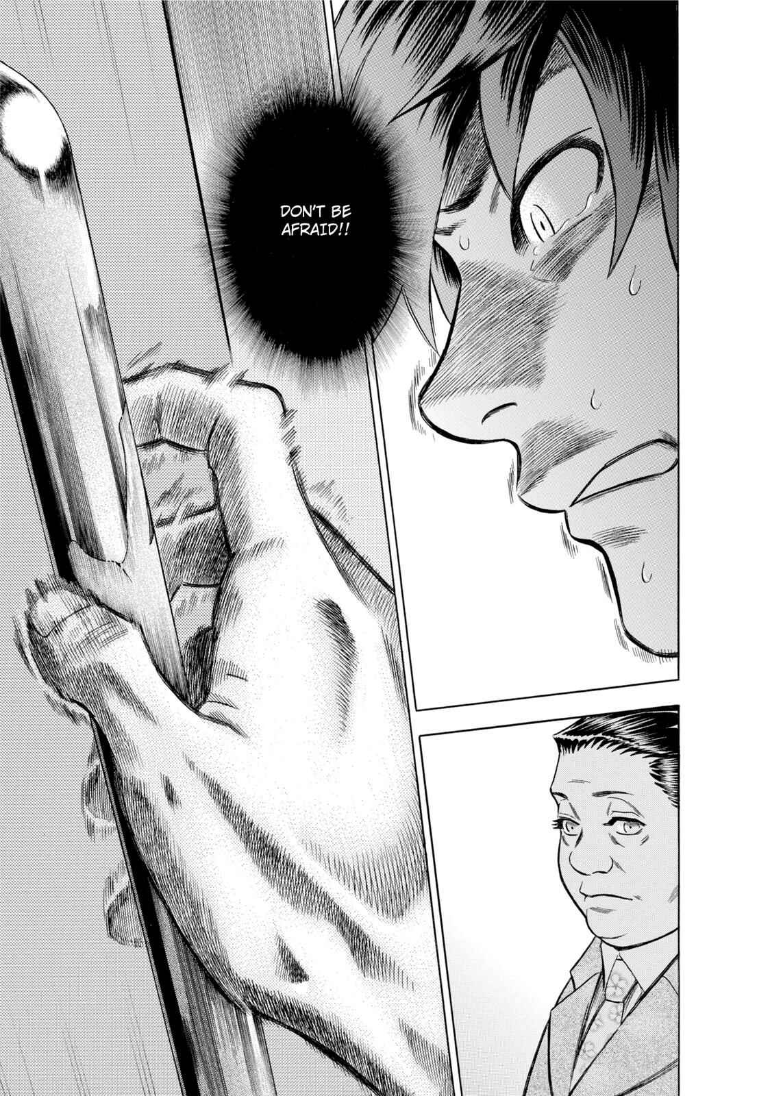 Tsumi to Batsu: A Falsified Romance Chapter 54 - Page 17