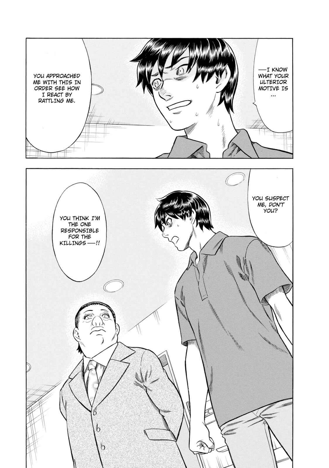 Tsumi to Batsu: A Falsified Romance Chapter 54 - Page 9